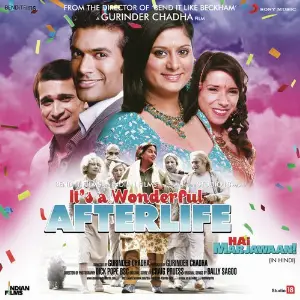 Its A Wonderful Afterlife 