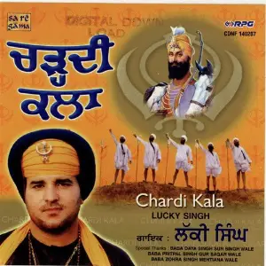 Chardi Kala Lucky Singh image