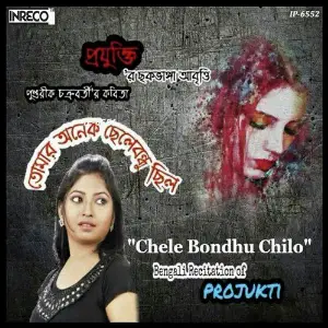 Chele Bondhu Chilo - Single image