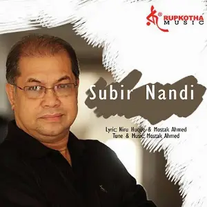 Subir Nandi, Vol. 1 image