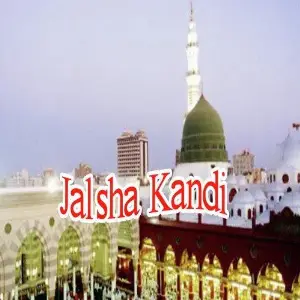 Jalsha Kandi image