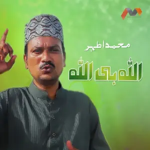 Allah Hi Allah image