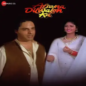 Afsana Dilwalon Ka image