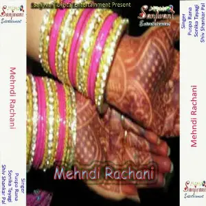 Mehndi Rachani image