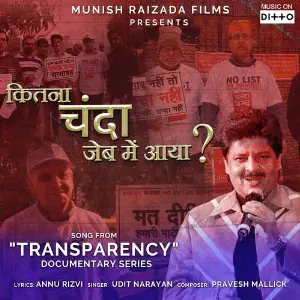 Transparency Pardarshita image