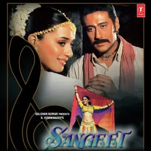 Sangeet Anand-Milind, Naresh Sharma