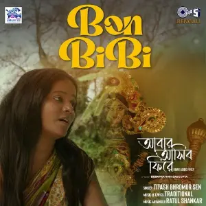 Bon Bibi (From Abar Asibo Firey) image