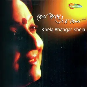 Khela Bhangar Khela image