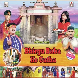 Bhrigu Baba Ke Gatha image