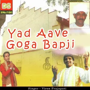 Yad Aave Goga Bapji image