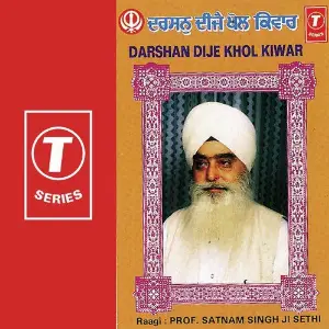 Darshan Dije Khol Kiwar Prof. Satnaam Singh Sethi, K.S. Narula
