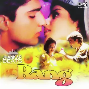 Rang - Jhankar 