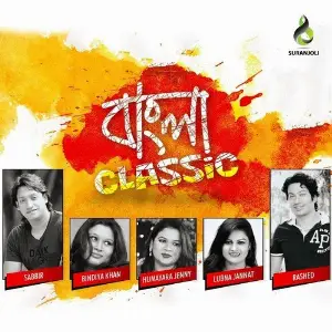 Bangla Classic image