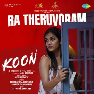 Ra Theruvoram (From Koon) image