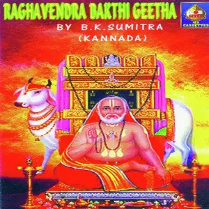 Raaghavendra Bhakti Geetaa image