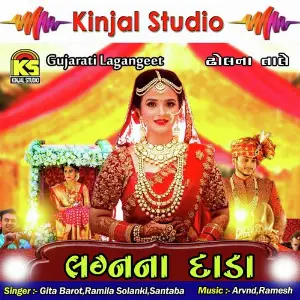 Laganna Dahada image