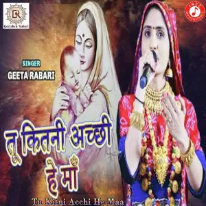 Tere Jaisha Yaar Kaha Geeta Ben Rabari