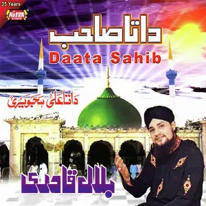Daata Sahab image