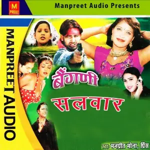 Begni Salwar Manpreet Mona