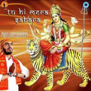 Tu Hi Mera Sahara image