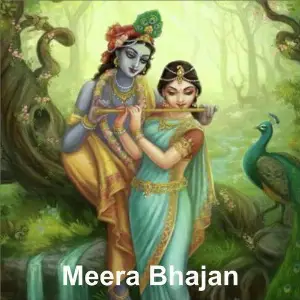 Meera Bhajan image