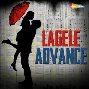 Lagele Advance image