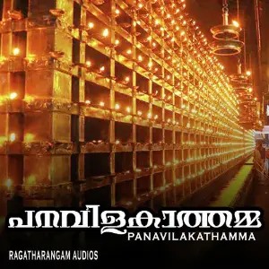 Panavilakathamma image