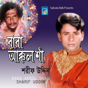 Baba Akkol Shah image