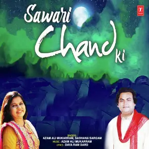 Sawari Chand Ki image