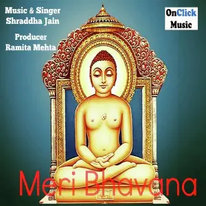 Meri Bhavana (Traditional Jain Temple Bhajan) image