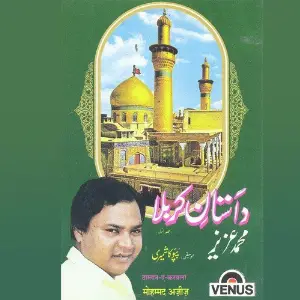 Dastan-E-Karbala - Part 1 Mohammed Aziz, Pappu Kashmiri