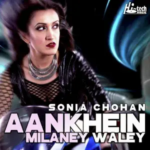 Aankhein Milaney Waley image