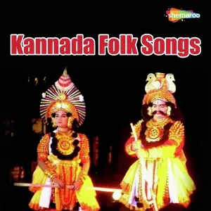 Kannada Folk Songs image
