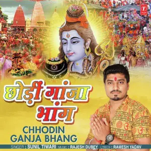 Chhodin Ganja Bhang image