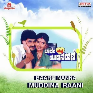 Baare Nanna Muddina Raani image
