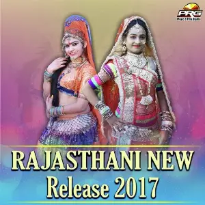 Rajasthani New Release 2017 image