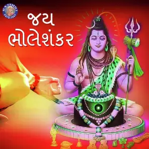 Jai Bholeshankar image