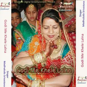 Godi Me Khele Lalna image