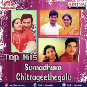 Top Hits Sumadhura Chitrageethegalu image