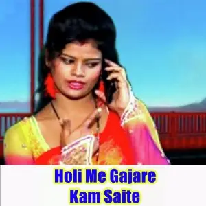 Holi Me Gajare Kam Saite image