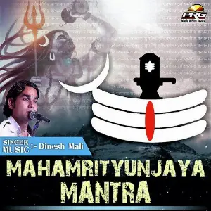 Mahamrityunjaya Mantra image