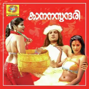 Kaanana Sundari image