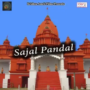 Sajal Pandal image