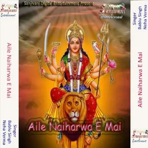 Aile Naiharwa E Mai image