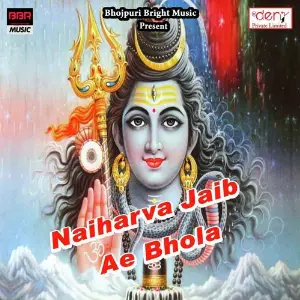 Naiharva Jaib Ae Bhola image