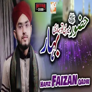Huzoor Meri To Sari Bahar - Single image