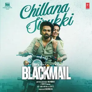 Chillana Sirukki (From Blackmail) image