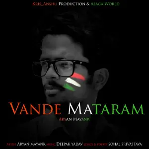 Vande Mataram image