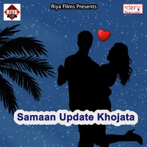 Samaan Update Khojata image