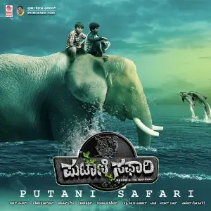 Putani Safari image